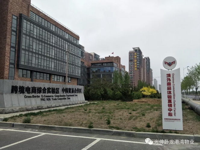 welcometo接待光临888集团(中国)有限公司