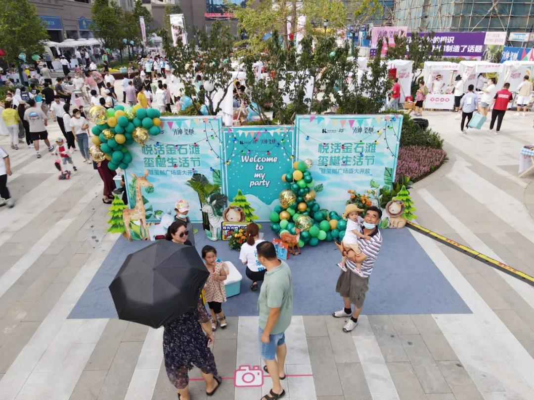 welcometo接待光临888集团(中国)有限公司