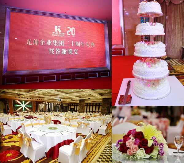 welcometo接待光临888集团(中国)有限公司