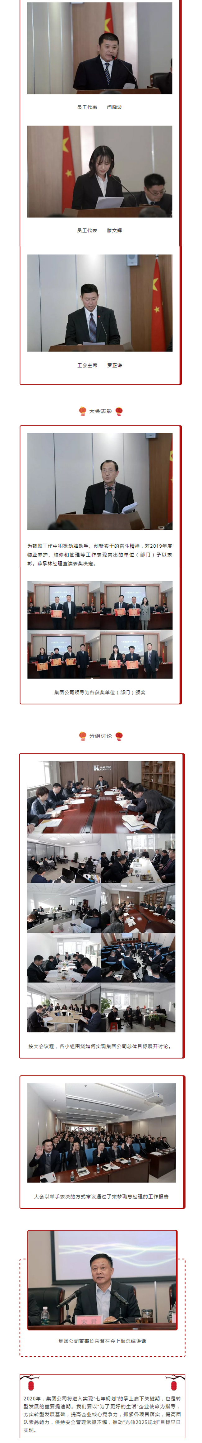 welcometo接待光临888集团(中国)有限公司