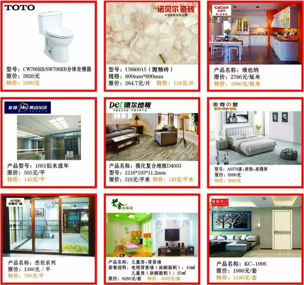 welcometo接待光临888集团(中国)有限公司