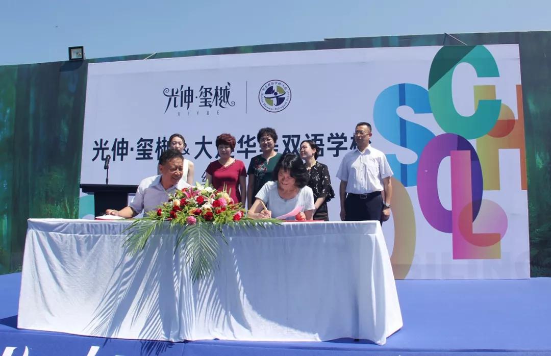 welcometo接待光临888集团(中国)有限公司