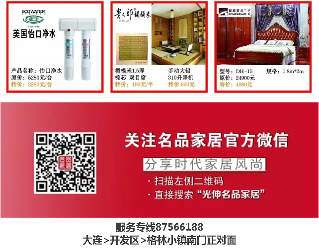 welcometo接待光临888集团(中国)有限公司