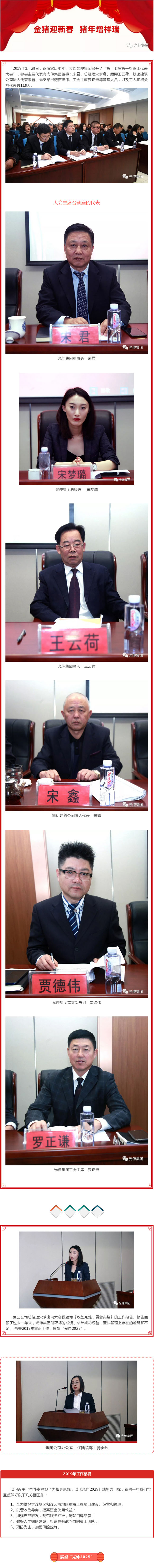 welcometo接待光临888集团(中国)有限公司