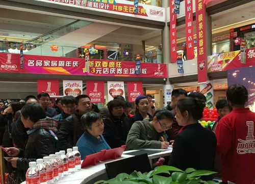 welcometo接待光临888集团(中国)有限公司