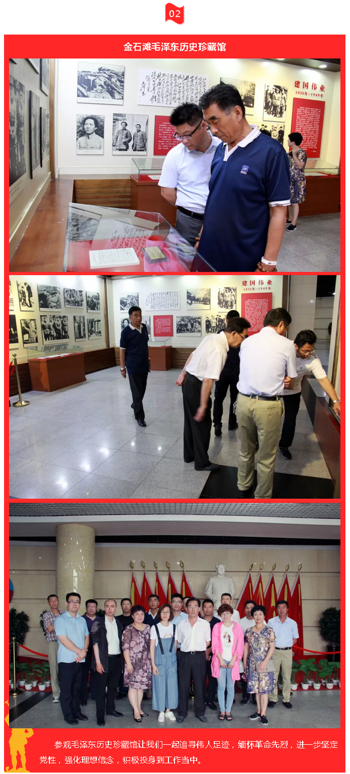 welcometo接待光临888集团(中国)有限公司