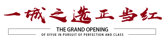 welcometo接待光临888集团(中国)有限公司