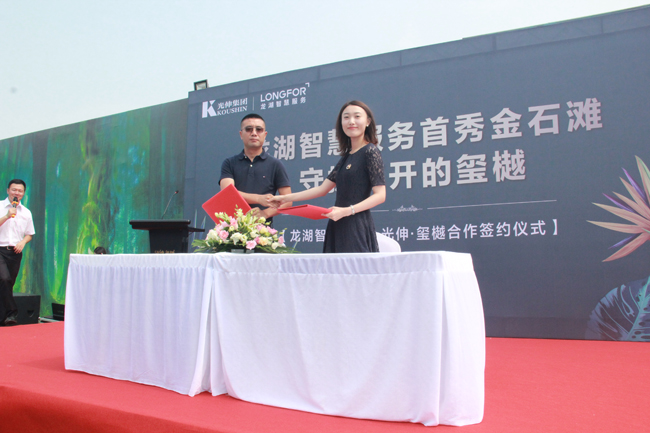 welcometo接待光临888集团(中国)有限公司