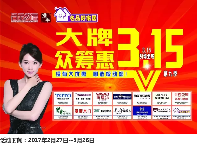 welcometo接待光临888集团(中国)有限公司