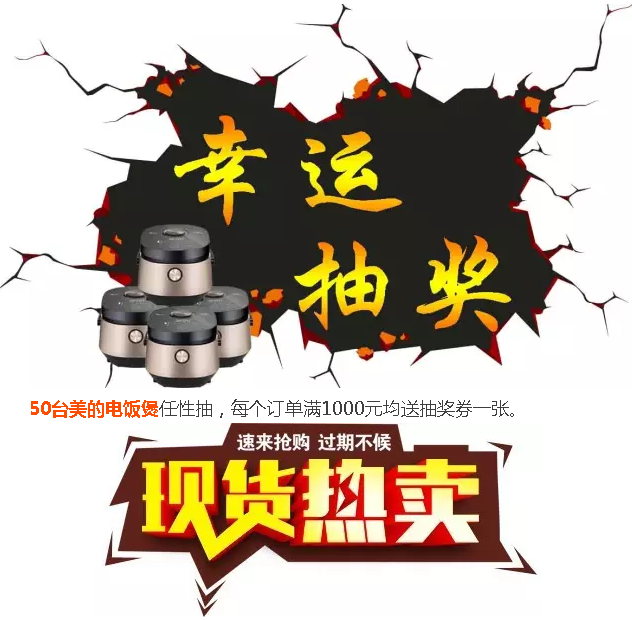 welcometo接待光临888集团(中国)有限公司