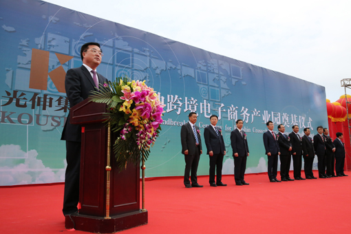 welcometo接待光临888集团(中国)有限公司