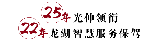 welcometo接待光临888集团(中国)有限公司