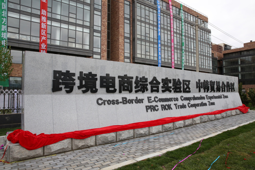 welcometo接待光临888集团(中国)有限公司