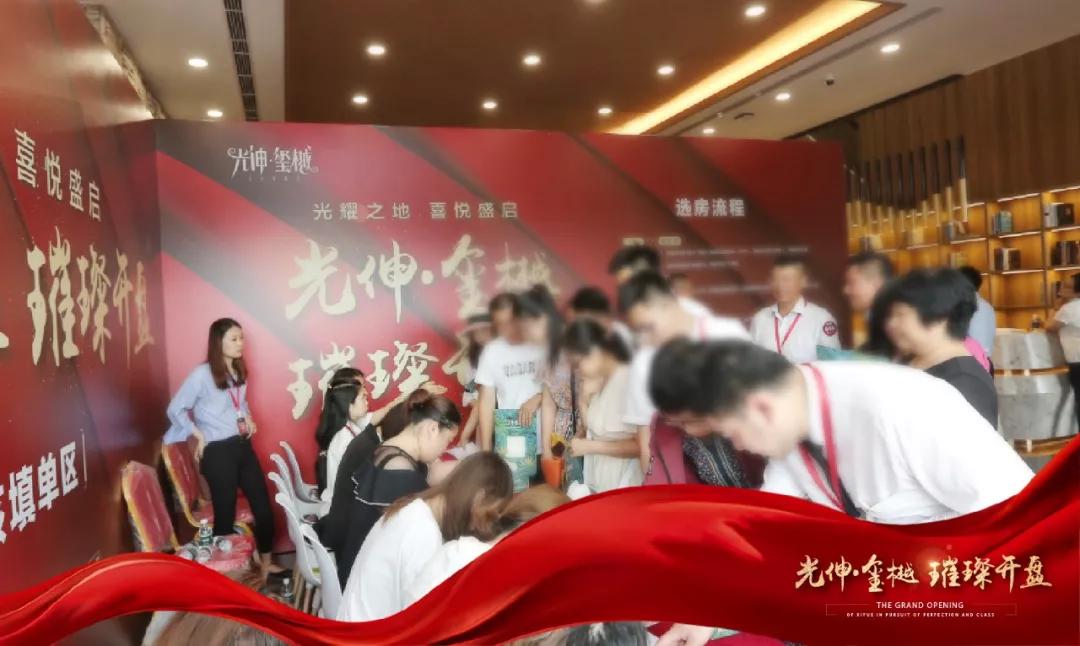 welcometo接待光临888集团(中国)有限公司