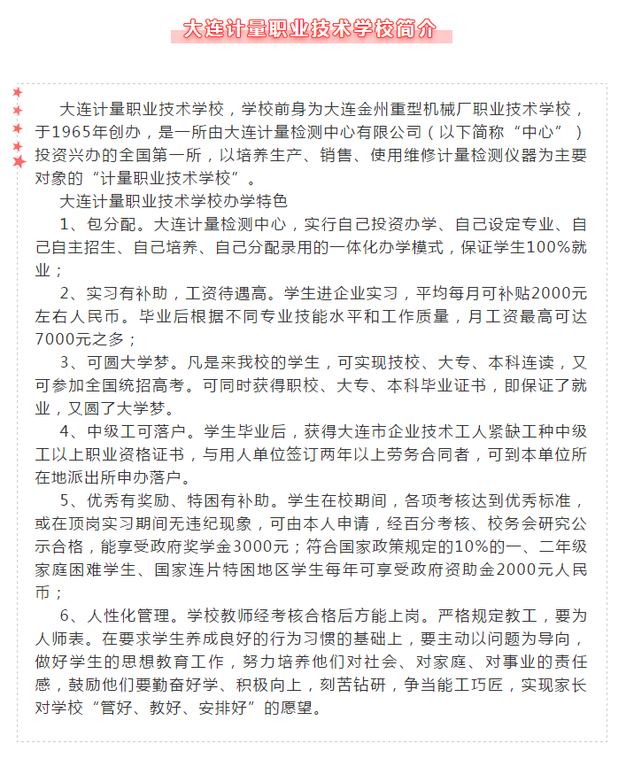 welcometo接待光临888集团(中国)有限公司