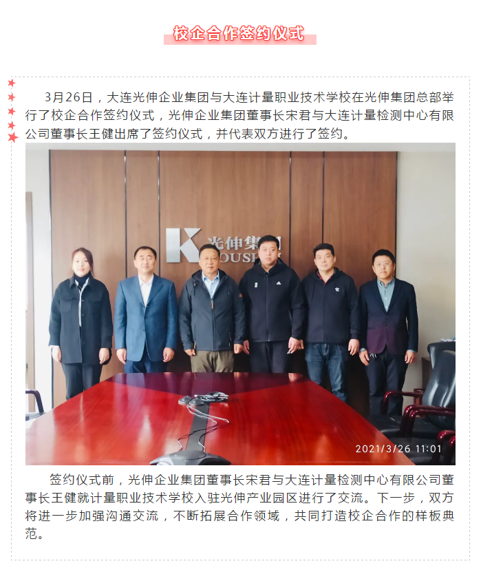 welcometo接待光临888集团(中国)有限公司