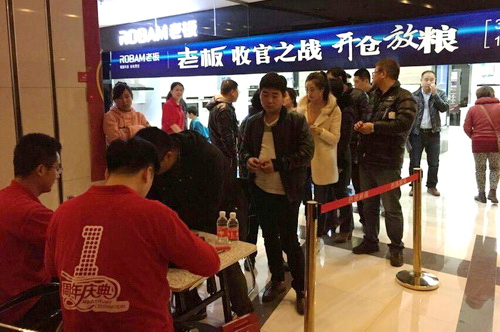 welcometo接待光临888集团(中国)有限公司