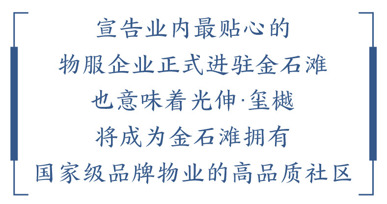 welcometo接待光临888集团(中国)有限公司