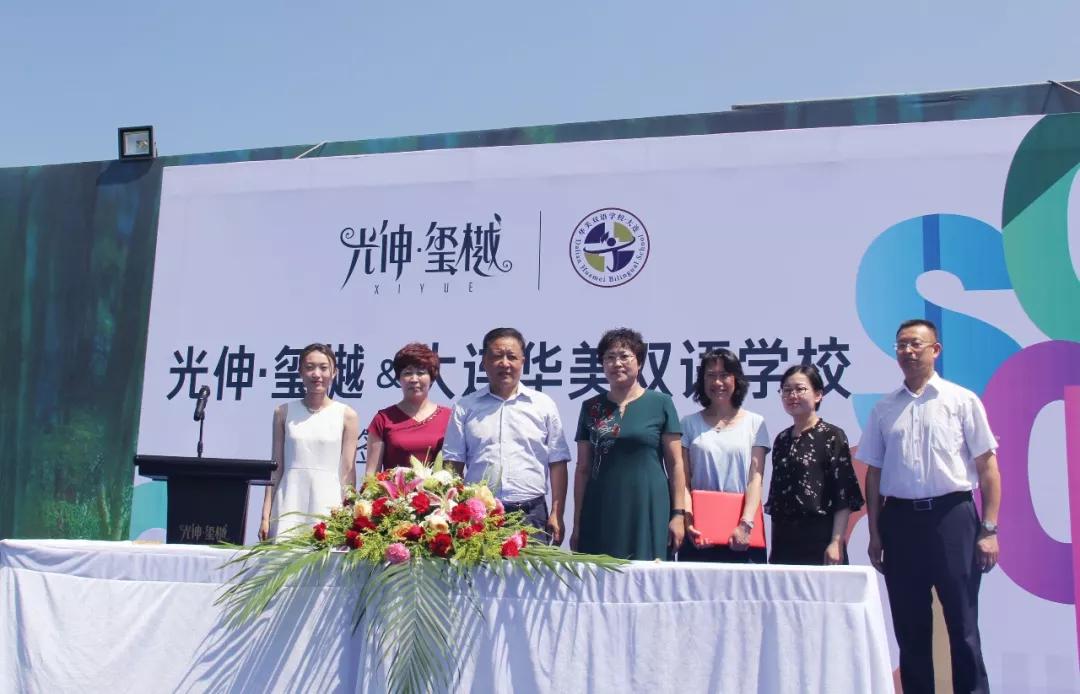 welcometo接待光临888集团(中国)有限公司