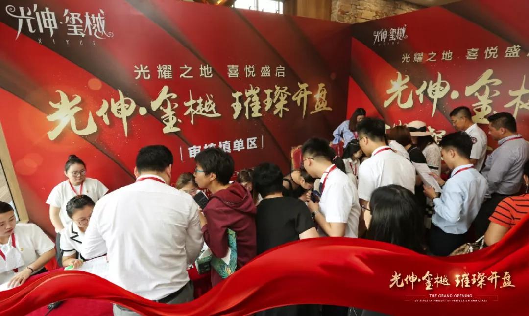 welcometo接待光临888集团(中国)有限公司