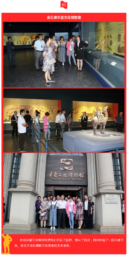 welcometo接待光临888集团(中国)有限公司