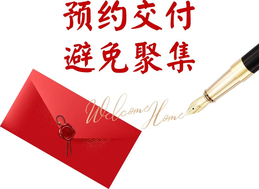 welcometo接待光临888集团(中国)有限公司