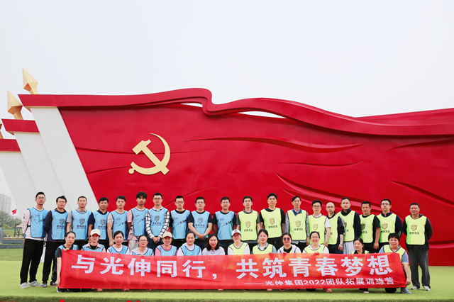 welcometo接待光临888集团(中国)有限公司