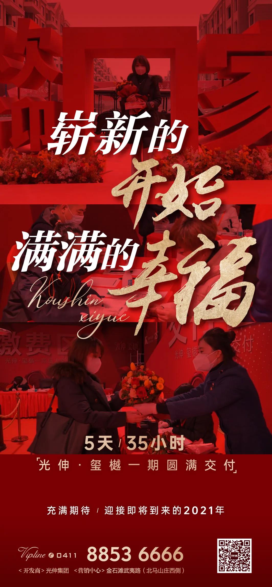 welcometo接待光临888集团(中国)有限公司