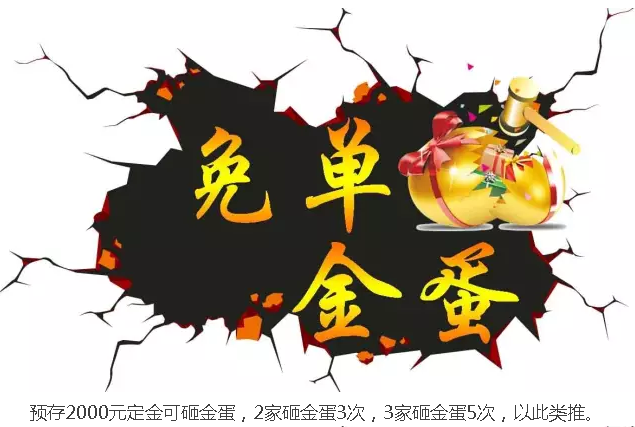 welcometo接待光临888集团(中国)有限公司