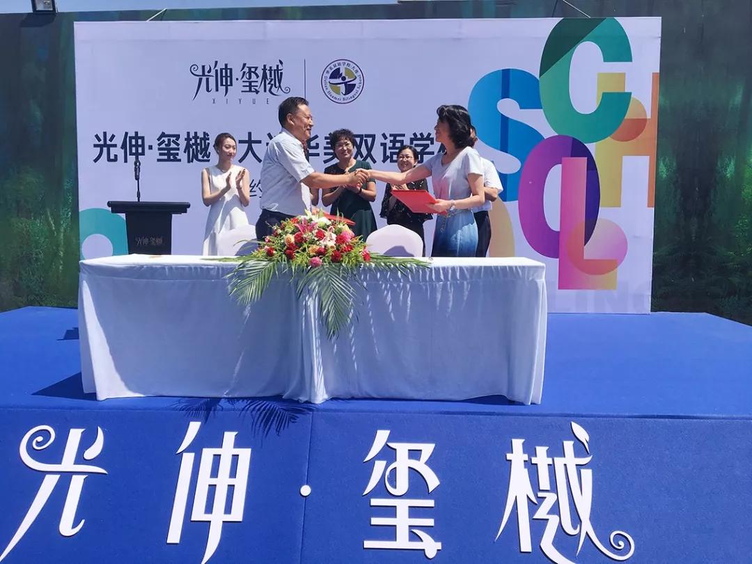 welcometo接待光临888集团(中国)有限公司