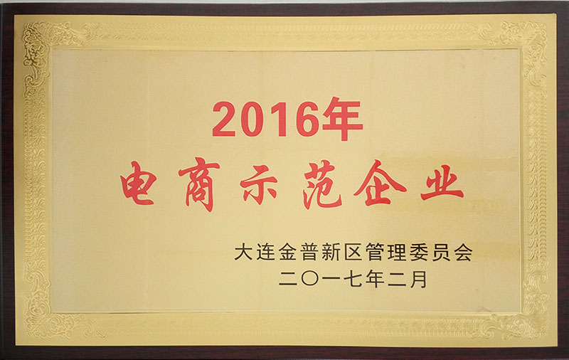 welcometo接待光临888集团(中国)有限公司