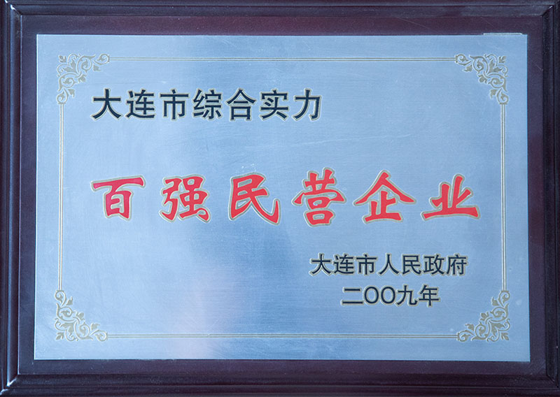 welcometo接待光临888集团(中国)有限公司